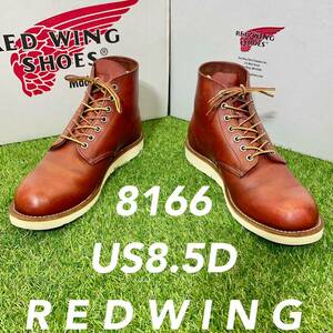 [ safety quality 0318] records out of production Red Wing 8166 boots free shipping 26.5-27.5RED WING boots 