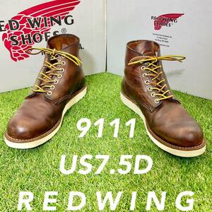 【安心品質0300】レッドウイング9111REDWING送料込7.5Dブーツ