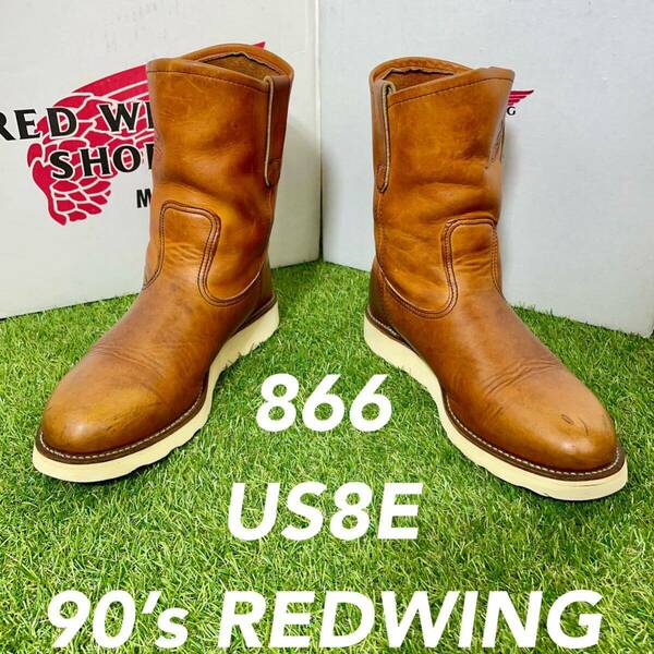 【安心品質0298】廃盤レッドウイング866ブーツ26-27送料無料ペコス犬刻REDWING PECOS 犬タグ 