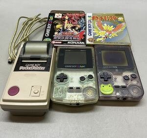 ジャンク GAMEBOY COLOR ゲームボーイカラー ポケットプリンター 遊戯王 ポケットモンスター 金 カセット カード付き 6点セット まとめ