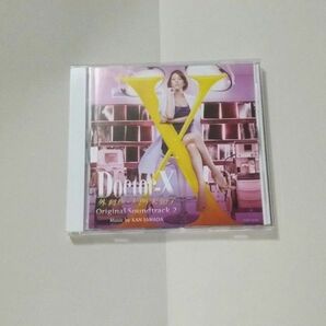 ドクターX外科医大門未知子オリジナルサウンドトラック2