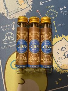 CBNジョイント 高濃度 CBN CBD ハーブ ジョイント THCフリー 国内製造 モリンガ