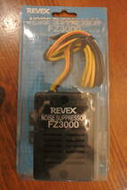 【未使用】REVEX　FZ3000　オルタネーター雑音防止器　【モービルハムに！】_画像2