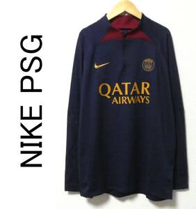 正規品 極美品 2023-24 NIKE PSG Paris Saint-Germain Dri-FIT ドリルトップ DX3108-499 トレーニングトップ 長袖 練習着 L 紺 ネイビー