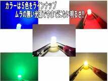 T3マイクロLED COB 新規格 超広角 メーターLED エアコンパネル/インパネ用　グリーン【2712-2】_画像2