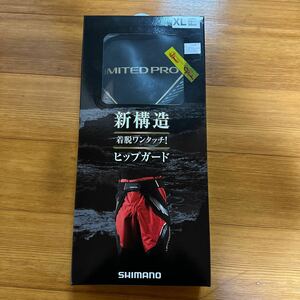 シマノ SHIMANO リミテッドプロ　ヒップガード　GU−101R 未使用品