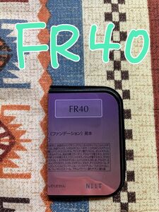 ★カバーマーク フローレス フィット ファンデーション FR40／サンプル 試供品／COVERMARK SPF35 PA+++