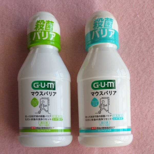 【G・U・M マウスバリア　洗口液　80ml　2本セット】未開封品　自宅保管　サンスター