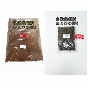 高栄養飼料 おとひめEP1 500g/EP4 100g アクアリウム 金魚 熱帯魚 錦鯉 ザリガニ