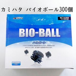 kami is ta Vaio ball 300 piece aquarium goldfish me Dakar tropical fish 