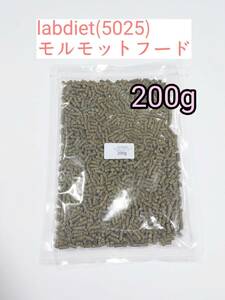 Lab diet ラブダイエット 5025 モルモットフード 200g ギニアピッグダイエット lab diet デグー チンチラ 小動物