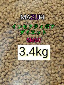 マズリ mazuri インセクティボアダイエット 3.4kg ハリネズミ モモンガ 小動物