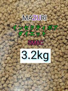 マズリ mazuri インセクティボアダイエット 3.2kg ハリネズミ モモンガ 小動物