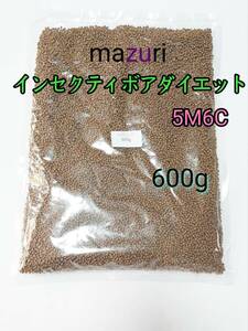 マズリ mazuri インセクティボアダイエット 600g ハリネズミ モモンガ