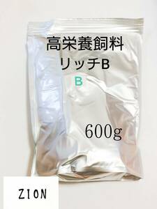 高栄養飼料 メダカ餌 リッチB 600g アクアリウム メダカ 熱帯魚