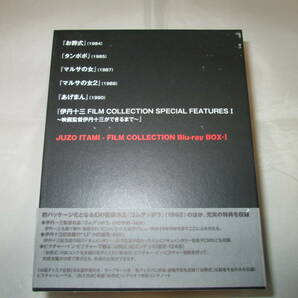 【Blu-ray】伊丹十三 FILM COLLECTION ブルーレイBOX 1&2 送料込み！の画像5