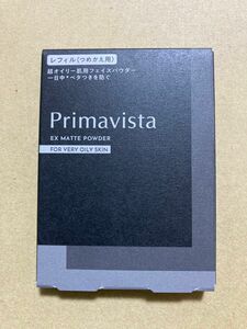 プリマヴィスタ EXマットパウダー 超オイリー肌用　レフィル