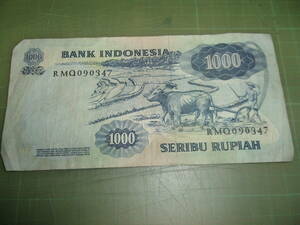 インドネシア旧1000ルピア紙幣（1975年）
