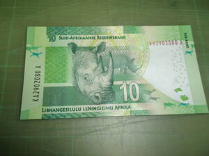 南アフリカ10ランド紙幣
