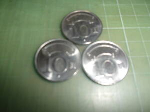 台湾10圓硬貨×3枚（2011年）