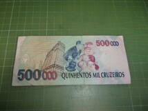 ブラジル500000クルゼイロ紙幣_画像2