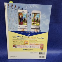 【希少】2008年4月1日発行 アニメーションノートNo.9攻殻機動隊 GHOST IN THE SHELL★士郎正宗★メカを描く★タチコマ_画像2