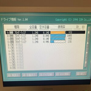 K952 NEC  PC-9821A2-E02 A-MATE用1MBインターフェイスボード 動作確認済の画像9