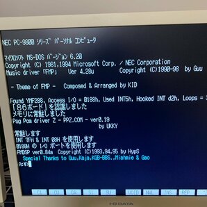 L006 QVISION WAVESTAR FM音源ボード 整備、電解コンデンサ交換済 美品 動作確認済の画像5