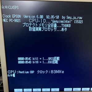L011 Intel オーバードライブプロセッサ  PODP5V83  SU014 V2.1 動作清掃確認済の画像8