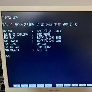 L007 NEC PC-9801-92 SCSIボード 認識動作確認済の画像6