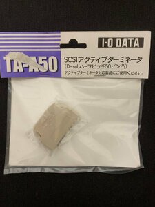 K223　IODATA　TA-A50　SCSIアクティブターミネータ　未開封、未使用品