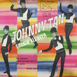 JOHNNY TAN / SHAKIN' ALL OVER (7インチシングル)