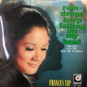FRANCES YIP / RAINDROPS KEEP FALLING ON MY HEAD (7インチシングル)