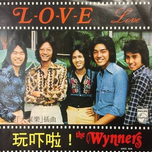 WYNNERS / (I'LL GIVE YOU) L-O-V-E LOVE (7インチシングル)