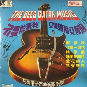 THE BEES / THE BEES GUITAR MUSIC (7インチシングル)