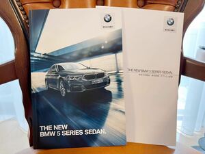  beautiful goods BMW5 series sedan G30 catalog 