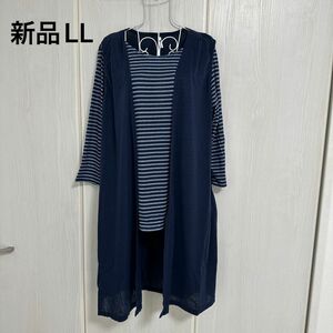 新品LL7分袖ジレドッキングチュニック