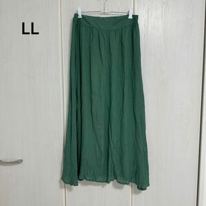 LLグリーンロングスカート