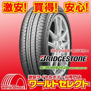 新品タイヤ 処分特価 ブリヂストン エコピア ECOPIA NH200 205/65R16 95H 日本製 国産 夏 サマー 低燃費 即決 4本の場合送料込\52,000