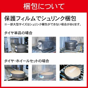 新品タイヤ グッドイヤー エフィシェントグリップ EfficientGrip ECO EG01 145/80R13 75S 国産 夏 即決 4本の場合送料込￥15,800の画像4