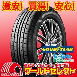 2024年製 新品タイヤ グッドイヤー エフィシェントグリップ EfficientGrip ECO EG01 155/80R13 79S 日本製 即決 4本の場合送料込￥18,164の画像1