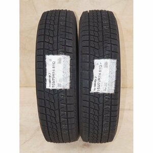 2本セット 中古 未使用 スタッドレスタイヤ ヨコハマ アイスガード セブン YOKOHAMA iceGUARD 7 iG70 165/70R14 81Q 即決 送料込\10,700