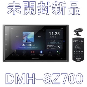 【未開封新品】パイオニア カロッツェリア DSPメインユニット DMH-SZ700 carrozzeria 6.8V型ワイドVGA Bluetooth USB 【送料無料】の画像1