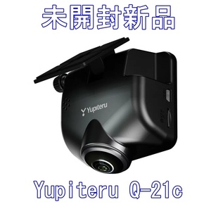 【未開封新品】ユピテル Q-21c シガープラグタイプ 360度ドライブレコーダー【送料無料】