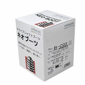 ネオブーツ 分割式ドライブシャフトブーツ ラパン HE21S 用 B-C03 スズキ ドライブシャフト ドライブブーツ 車パーツ 車用品 カーパーツ