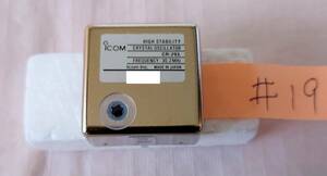 ICOM CR-293 高安定度基準発信水晶ユニット 純正品 新品 未使用品 #19