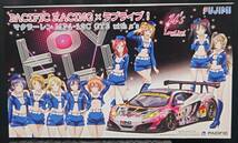 フジミ 1/24 マクラーレン MP4-12C GT3 with μ's パシフィックレーシング×ラブライブ (未開封、未組立品）_画像1