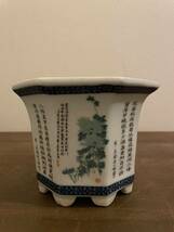 ◆中国　八角　小品　盆栽鉢　中国美術　宋王安石《咏菊》アンティーク　骨董　植木鉢 焼き物_画像2