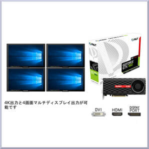 新品並 Win10＆11 office core i7 メモリ16G SSD512G GeForce HDD 強力万能ゲーム・事務 無線LAN 4画面 FX 株 フォトナ パルワールド 送込の画像6