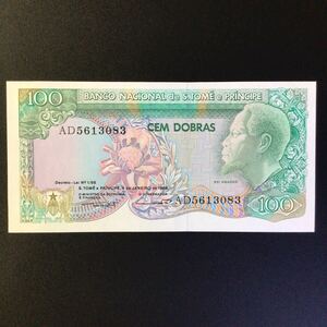 World Paper Money SAINT THOMAS & PRINCE 100 Dobras【1989】